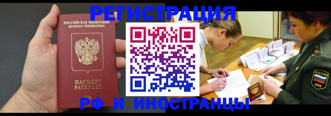 найти адрес прописки в Суровикино