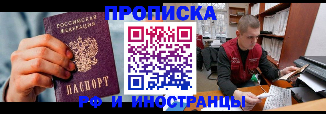 регистрация для школы в Суровикино